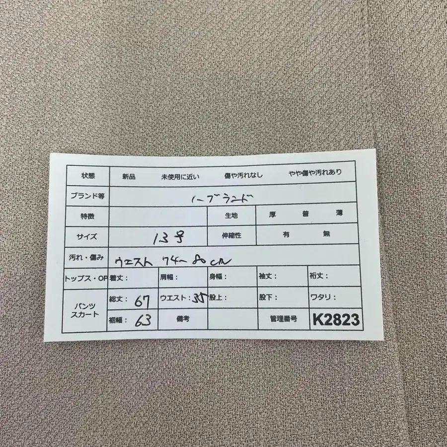 11번째 상품 이미지