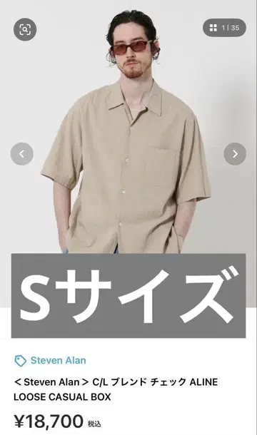 완판템 C/L 블렌드 체크 ALINE LOOSE CASUAL BOX