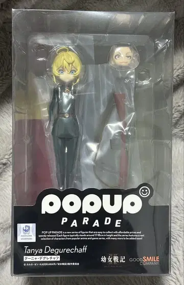 POPUP PARADE 타냐 데그레챠프 굿스마일컴퍼니