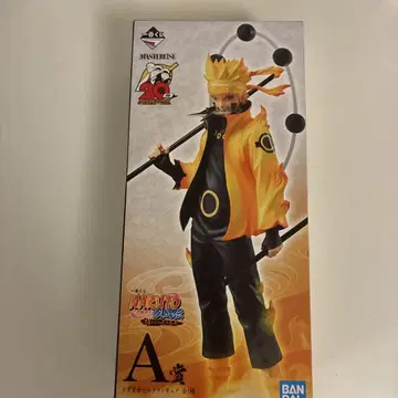 NARUTO 제일복권 a상 돌풍전 이어지는 불의 의지