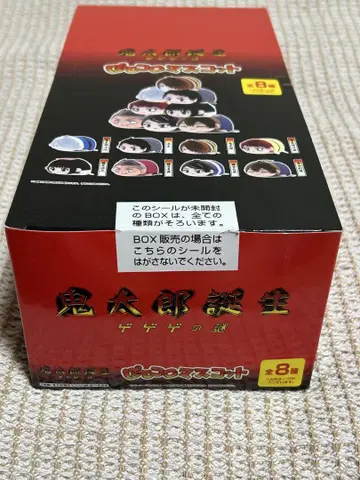 [ 키타로 탄생 게게게의 수수께끼 ] 포테콜로 마스코트