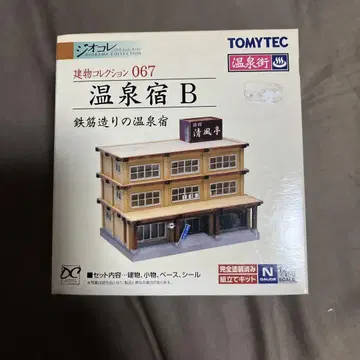 TOMYTEC 온천 여관 B N 게이지