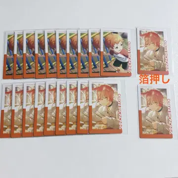 ePick card 시노노메 아키토