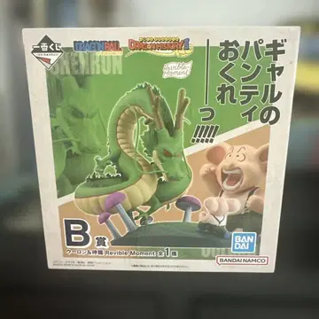 드래곤볼 Revibb Moment B상 셰론