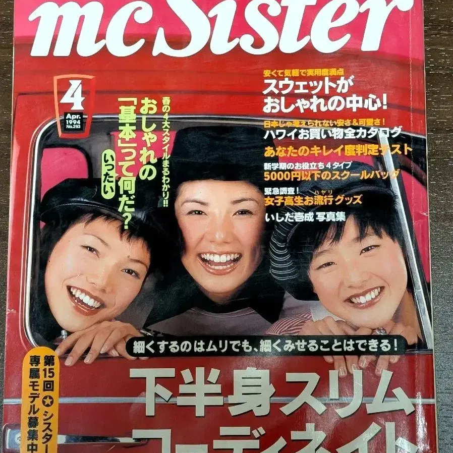 4번째 상품 이미지