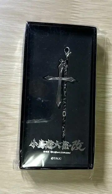 타카나시 릿카 개 릿카의 크로스 참