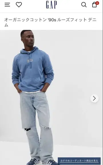 GAP 배기 데님 데미지 데님 블루 계열