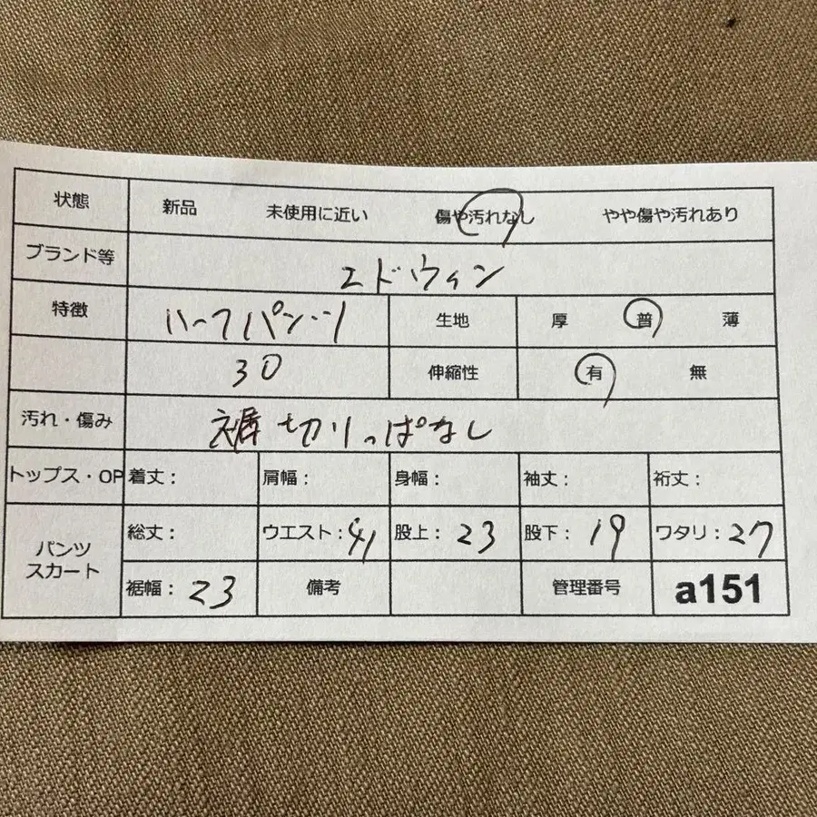 10번째 상품 이미지