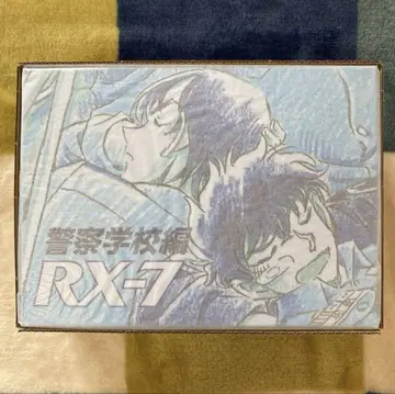 명탐정 코난 경찰학교편 150VOICE RX-7 세트
