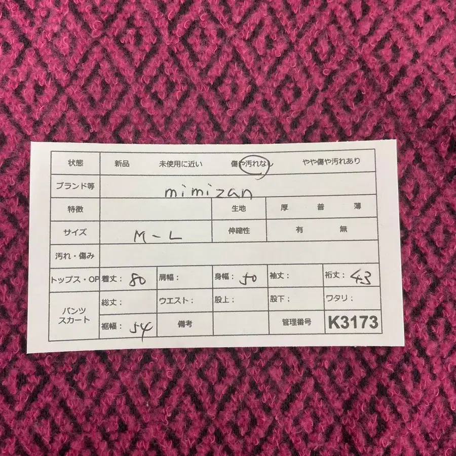 12번째 상품 이미지