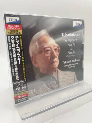 1 CD 차이콥스키 교향곡 제5번 & 교향곡 제6번 비창 2023년