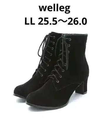 welleg 레이스업 부츠