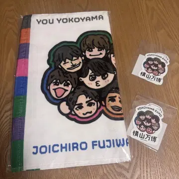 [ 새상품 ] 요코야마 만박 스티커 핸드 타월