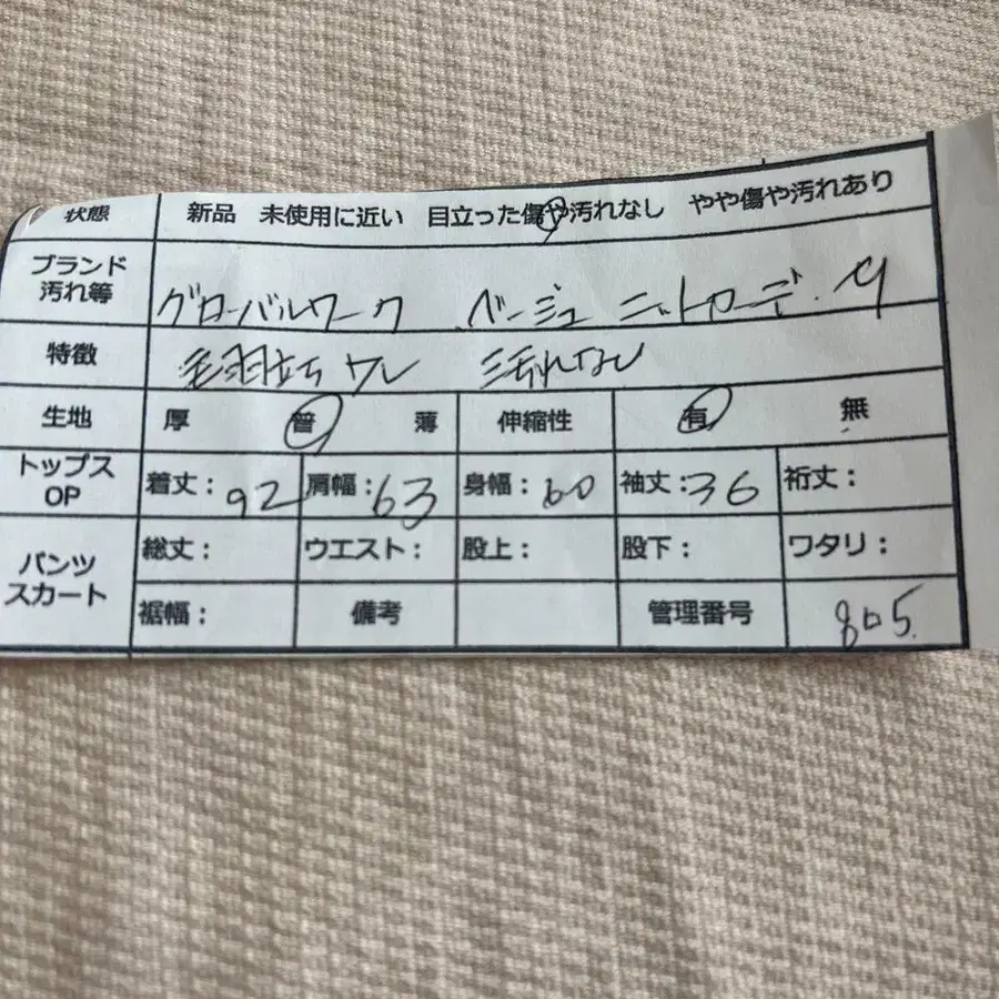 11번째 상품 이미지