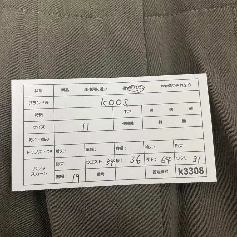 12번째 상품 이미지