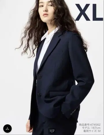 [ 미사용 새상품 ] 감동 자켓 네이비 UNIQLO 여성용 XL 사이즈
