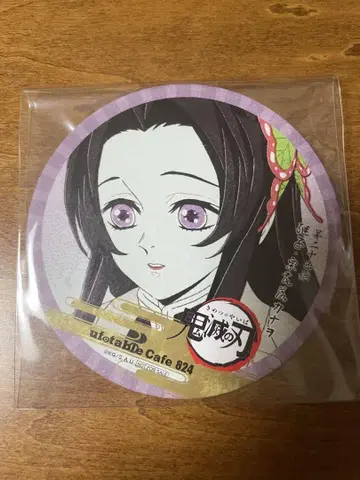 귀멸의 칼날 ufotable Cafe 코스터 코쵸 카나에 1점