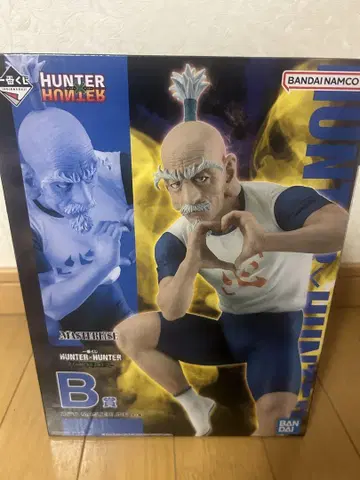 HUNTER x HUNTER 네테로 피규어 B상