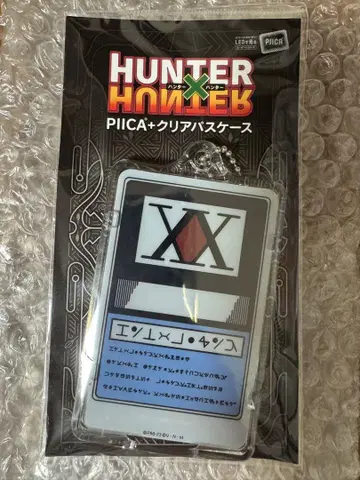 HUNTER x HUNTER 헌터 라이선스 패스 케이스
