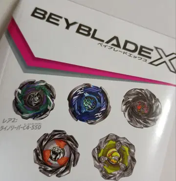 Beyblade X 랜덤 부스터 6 세미 컴프 세트