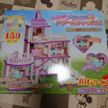 만들어 프린세스 드림 캐슬 159부품 48cm