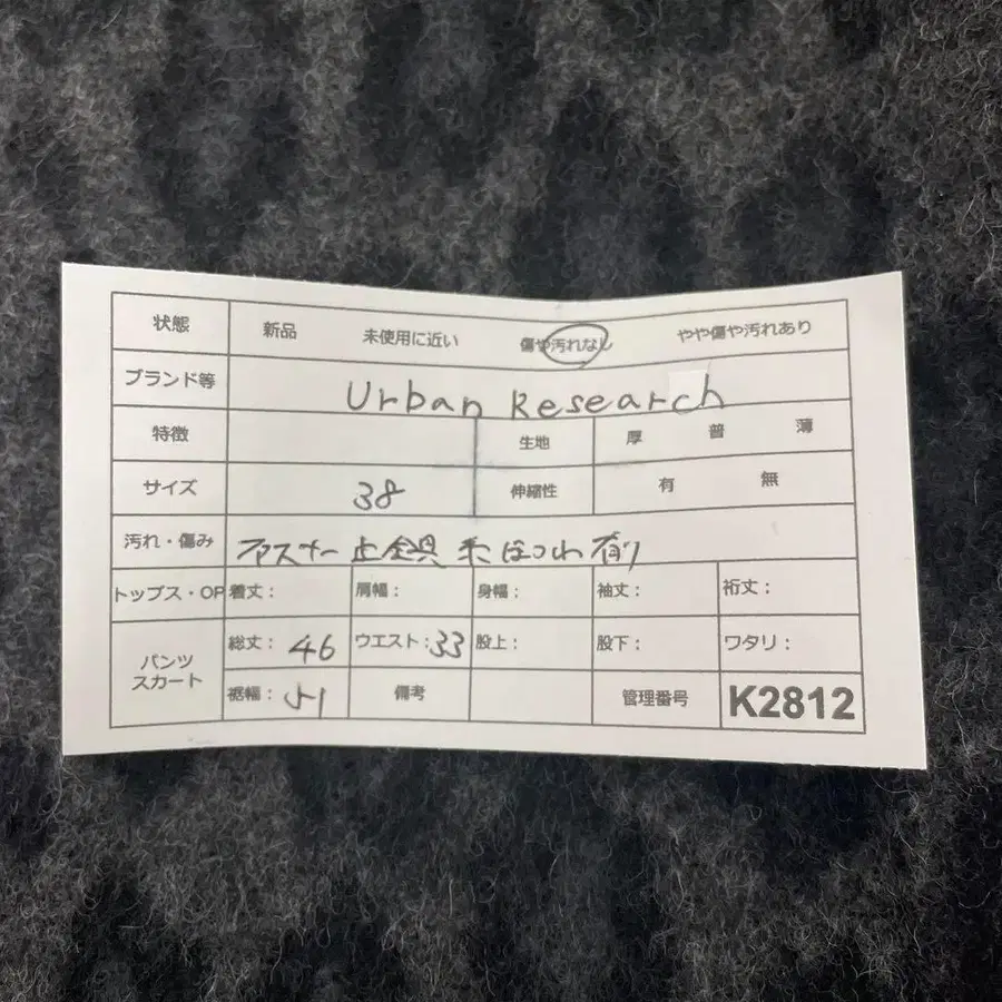 11번째 상품 이미지