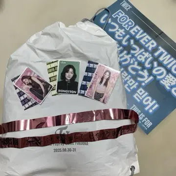 TWICE THIS IS FOR 후쿠오카 업그레이드 혜택