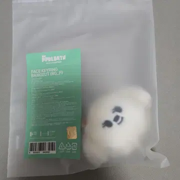 FACE KEYRING BAMGELT 바무굿
