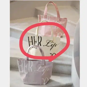 Her lip to HLT DAILY LOGO TOTE 나고야 모노톤