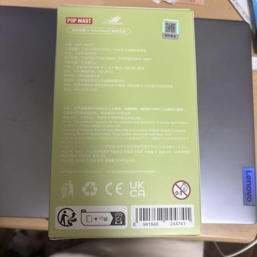 6번째 상품 이미지