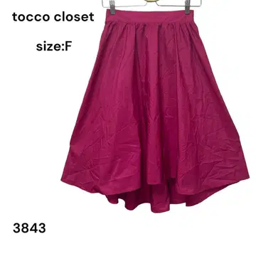 tocco closet 토코 클로젯 스커트 롱 FREE 플레어