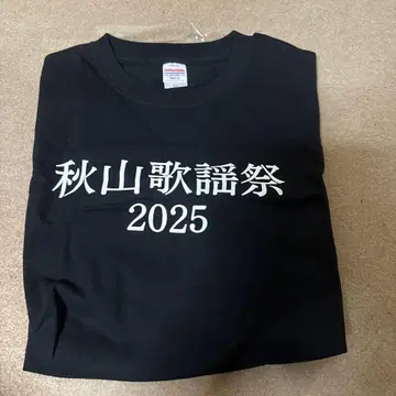 아키야마 가요제 2025 티셔츠