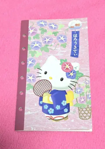 새상품 헬로키티 스티커북 HELLO KITTY 씰북