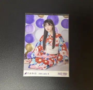 이케다 에이사 유카타 앉은 모습 브로마이드