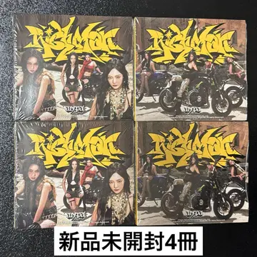 aespa Rich Man 앨범 4세트