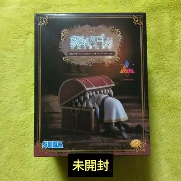 프리렌 Luminasta 인미믹