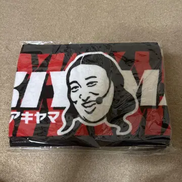 THE AKIYAMA RYUJI 타월 미사용