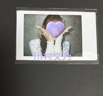 안쥬르므 카와무라 아야노 랜덤 폴라로이드