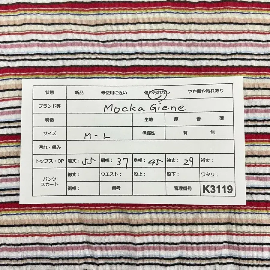 11번째 상품 이미지