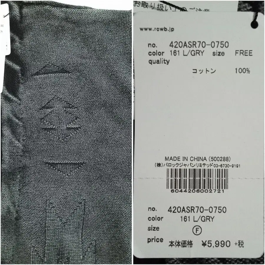 5번째 상품 이미지