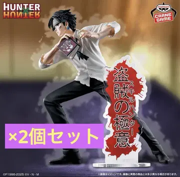 HUNTER x HUNTER 피규어 클로로 도적의 극의