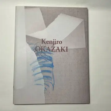 오카자키 켄지로 1979-2014 화집