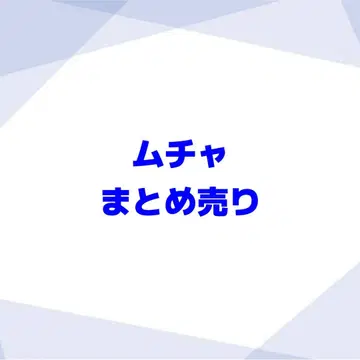 무챠 페스티벌 키메 나모나이 캔뱃지 아크릴 키홀더 폴라로이드