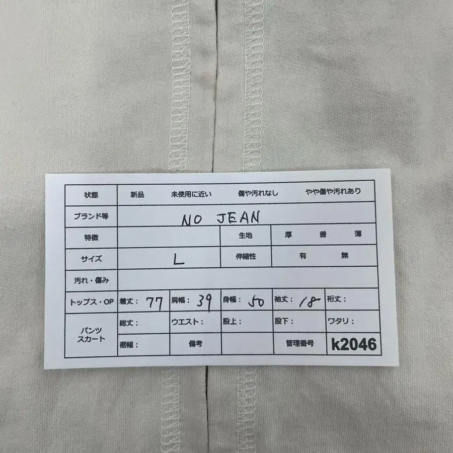 9번째 상품 이미지