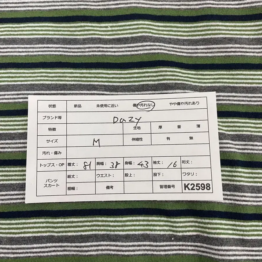 9번째 상품 이미지