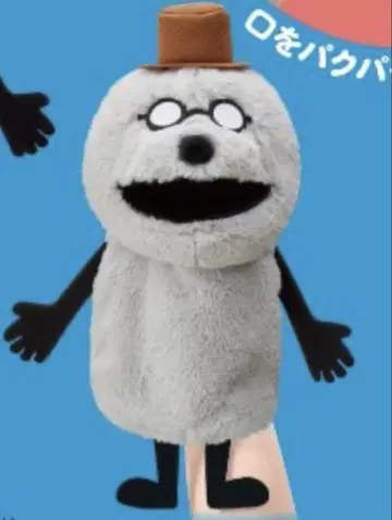 퍼펫 스 핸드퍼펫 존존 봉제 인형