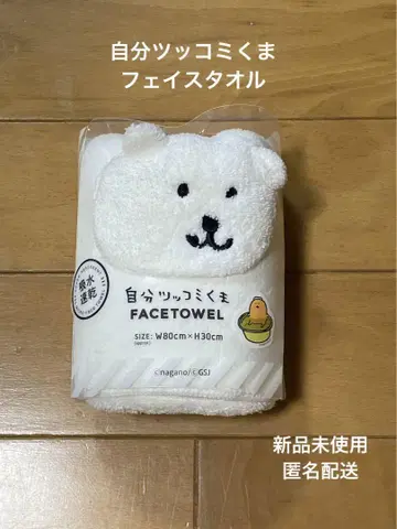 농담곰 흡수 페이스타월