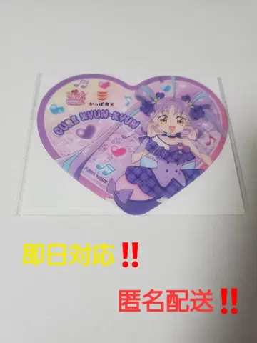 갓파스시 x 너와 아이돌 프리큐어 하트 클리어 코스터 큐어큐운