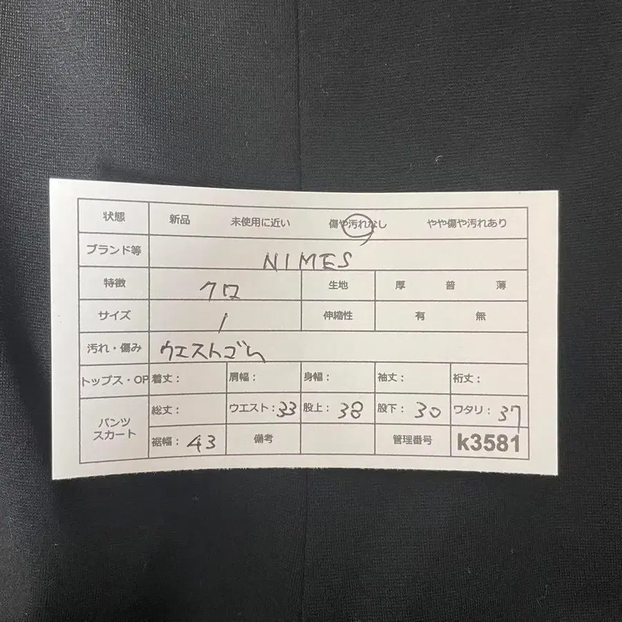 11번째 상품 이미지