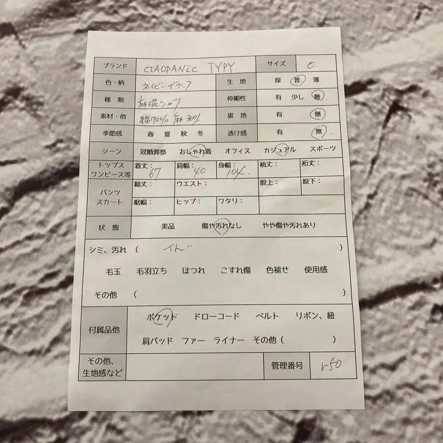 9번째 상품 이미지